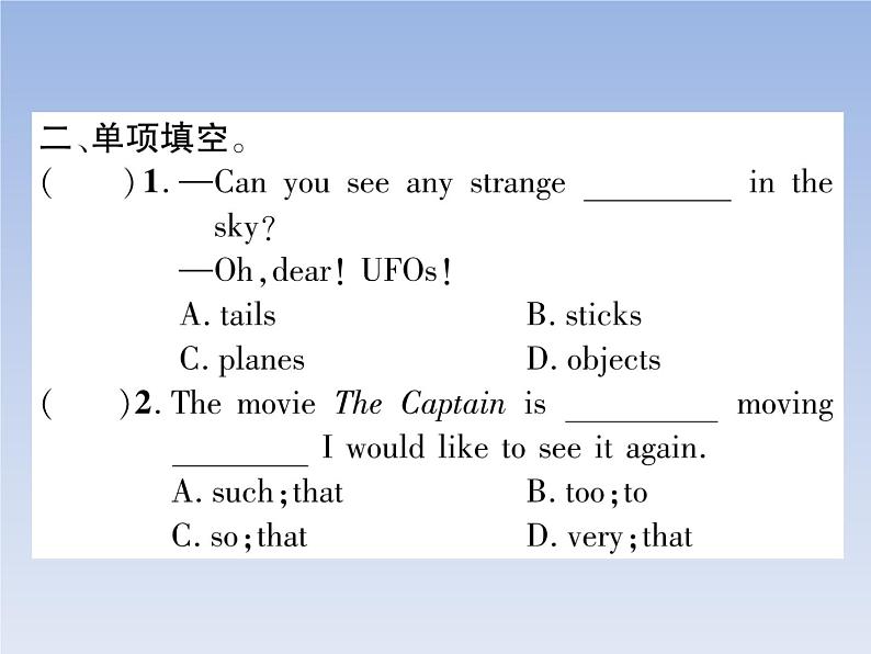 2020春(安徽专版)Unit 6 An old man tried to move the mountains 作业课件04