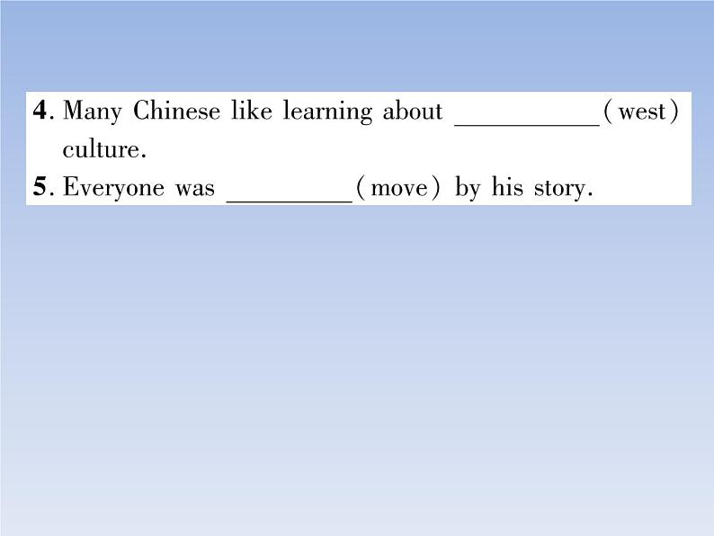 2020春(安徽专版)Unit 6 An old man tried to move the mountains 作业课件04
