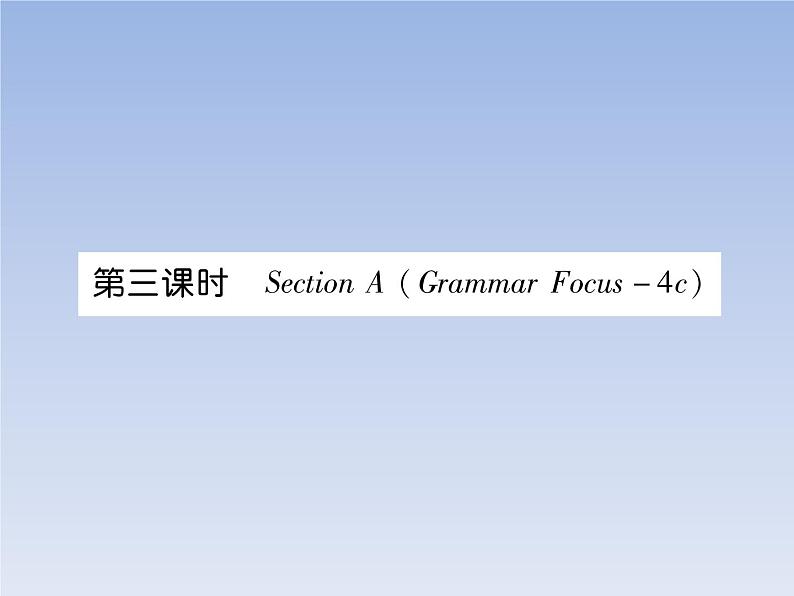 2020春(安徽专版)Unit 6 An old man tried to move the mountains 作业课件01