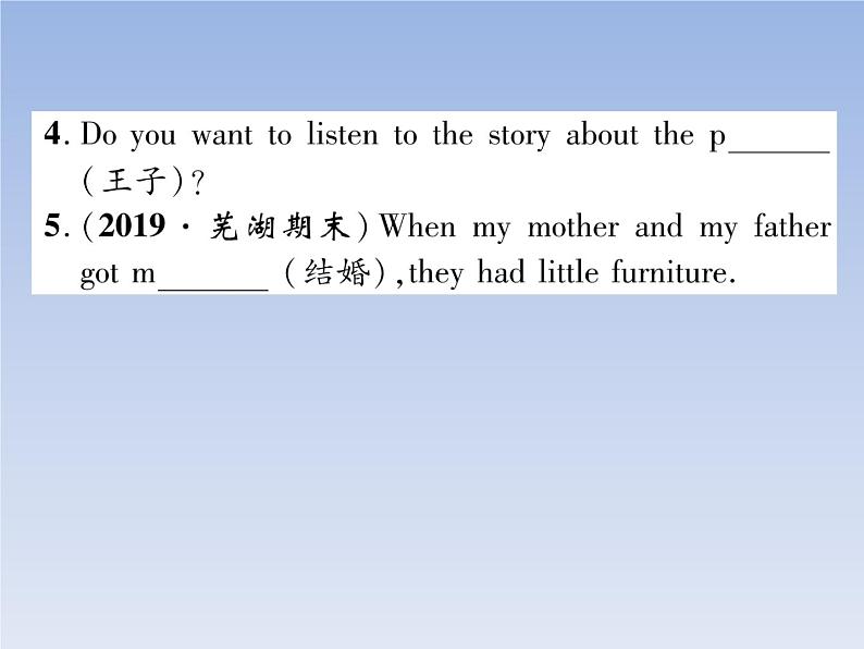 2020春(安徽专版)Unit 6 An old man tried to move the mountains 作业课件02