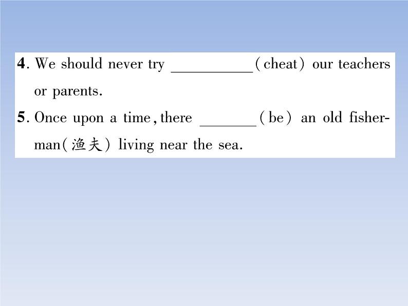 2020春(安徽专版)Unit 6 An old man tried to move the mountains 作业课件04