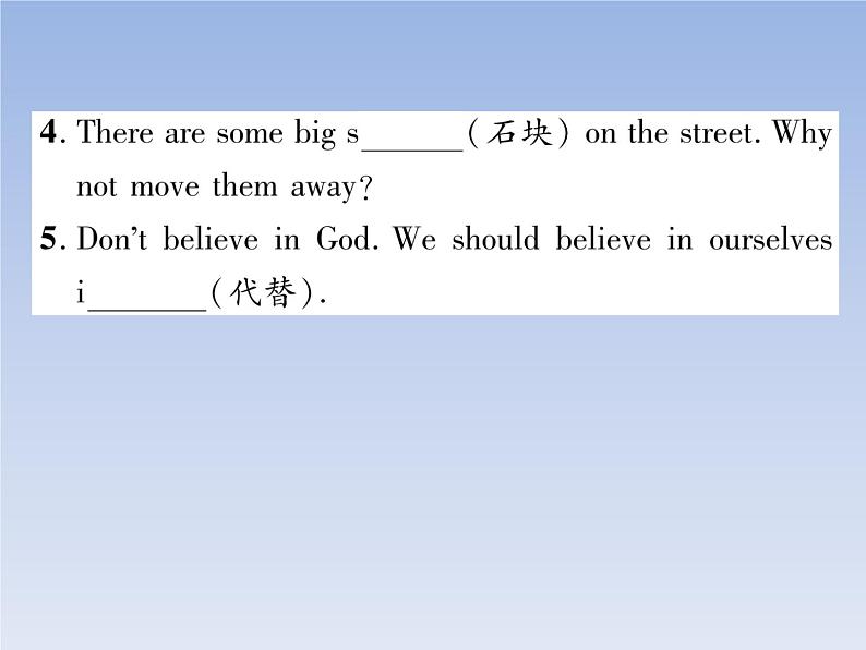 2020春(安徽专版)Unit 6 An old man tried to move the mountains 作业课件03