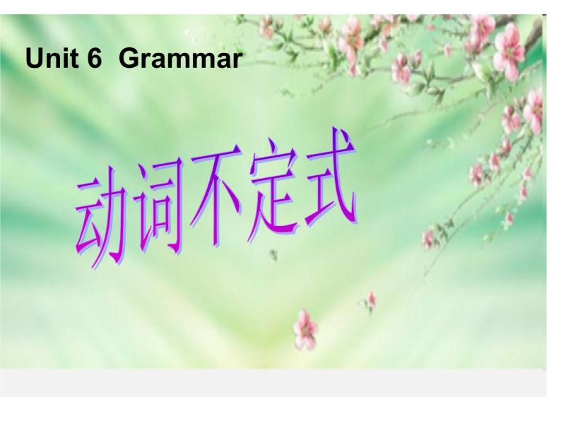 牛津译林英语八年级上册 unit6Grammar 课件01