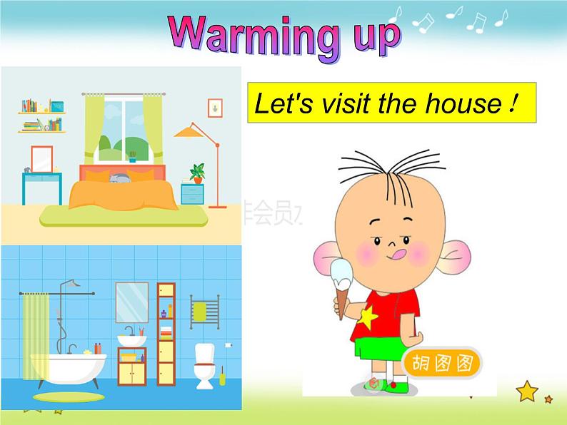人教版新目标Go For It 英语七年级上册Unit 4 Where 's my schoolbag?Section A 1a-Grammar课件(PPT41张)第5页