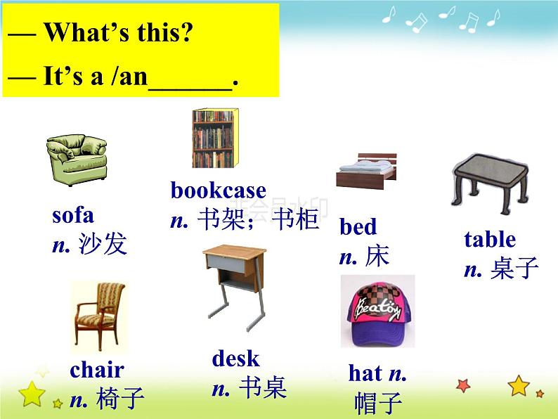 人教版新目标Go For It 英语七年级上册Unit 4 Where 's my schoolbag?Section A 1a-Grammar课件(PPT41张)第6页