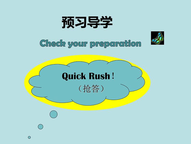 牛津译林英语 九年级上册Unit4Welcome (共34张PPT)02