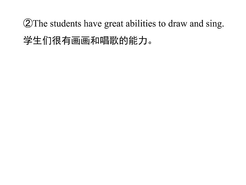 人教新目标九年级英语课件:Unit 1 Period 4(Section B 2a-2e) (共16张PPT)02