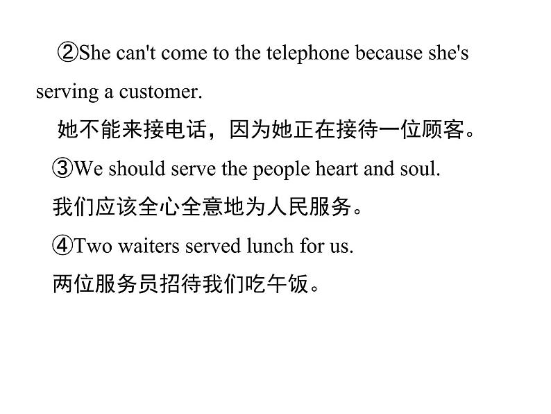 人教新目标九年级英语课件:Unit 3 Period 2(Section A 3a-3b) (共13张PPT)02