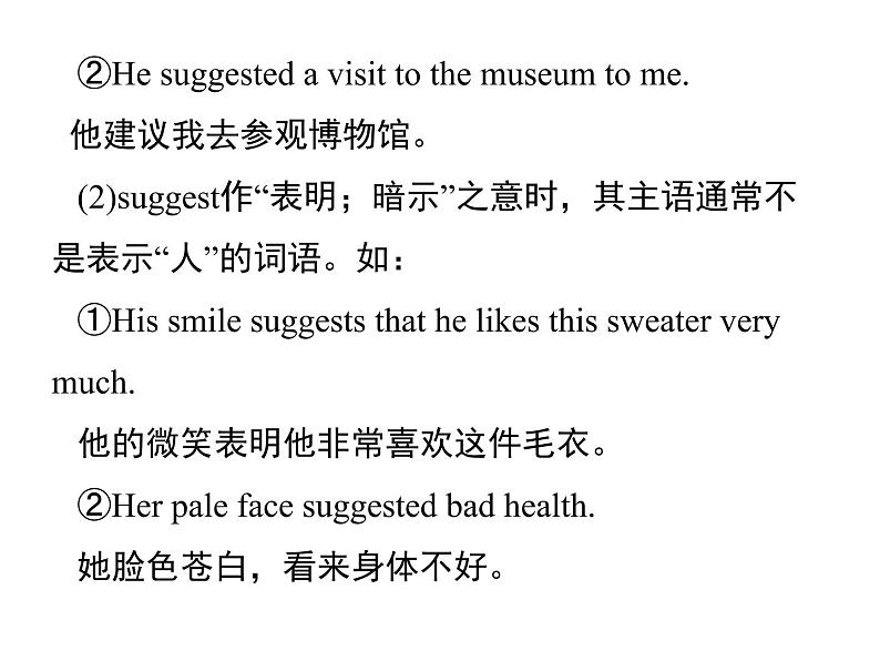 人教新目标九年级英语课件:Unit 3 Period 2(Section A 3a-3b) (共13张PPT)04