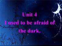 初中英语Unit 4 I used to be afraid of the dark.综合与测试教案配套ppt课件