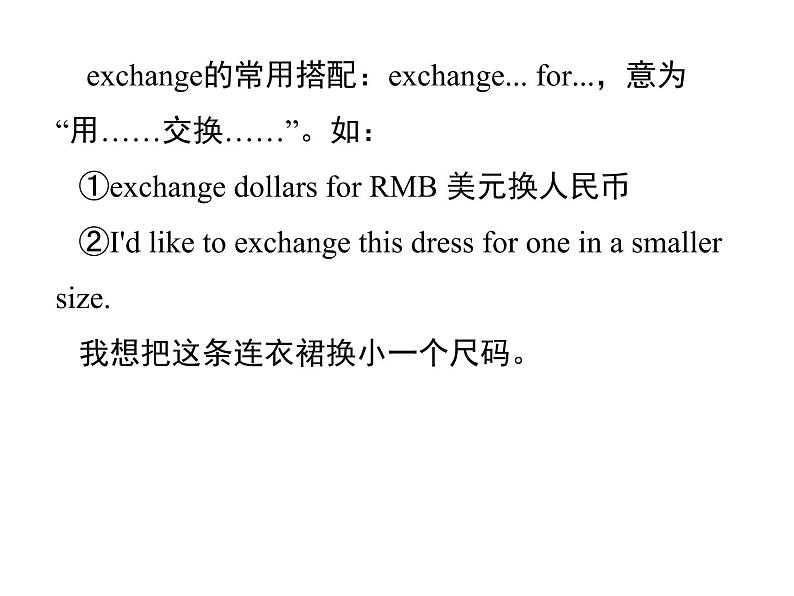 人教新目标九年级英语课件:Unit 10 Period 4(Section B 2a-2e) (共14张PPT)第2页