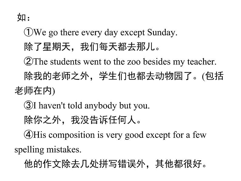 人教新目标九年级英语课件:Unit 10 Period 4(Section B 2a-2e) (共14张PPT)第5页