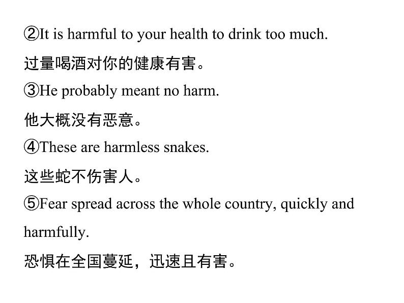 人教新目标九年级英语课件:Unit 13 Period 2(Section A 3a-3b) (共10张PPT)02