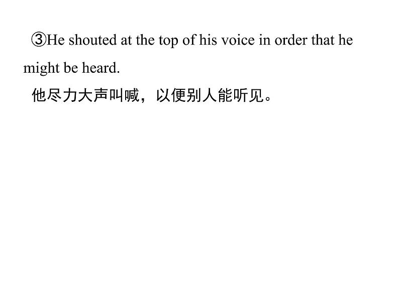 人教新目标九年级英语课件:Unit 13 Period 2(Section A 3a-3b) (共10张PPT)04