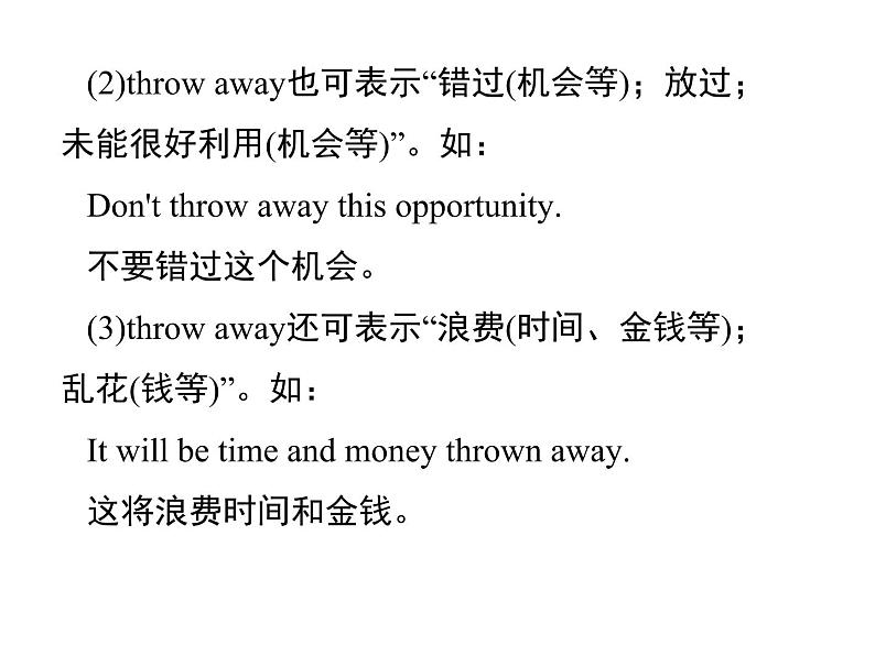 人教新目标九年级英语课件:Unit 13 Period 4(Section B 2a-2e) (共10张PPT)02