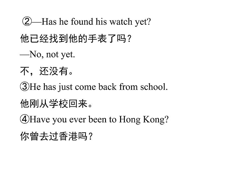 人教新目标九年级英语课件:Unit 13 Period 5(Section B 3a-Self Check) (共17张PPT)第5页
