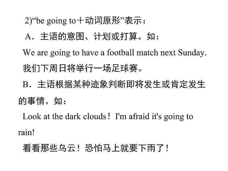 人教新目标九年级英语课件:Unit 14 Period 5(Section B 3a-Self Check) (共13张PPT)03