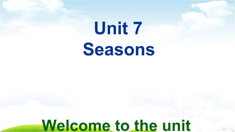 牛津译林英语八年级上册 unit7 Welcome 课件01