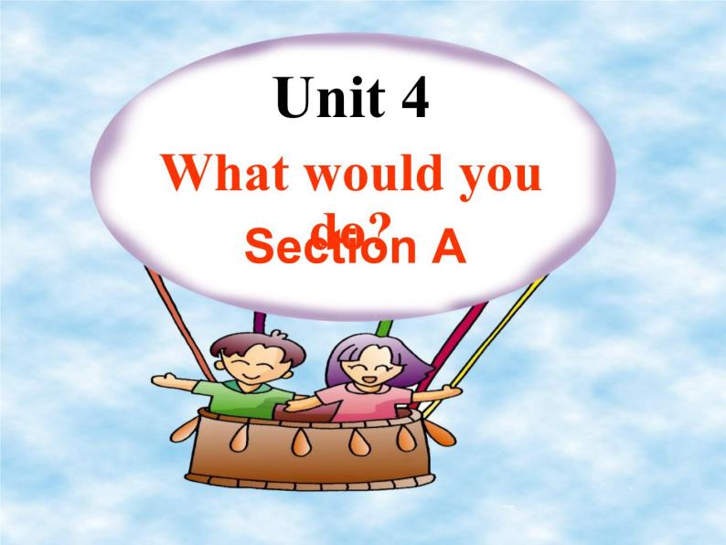 人教版新目标英语九年级 Unit 4 What would you do  单元课件02