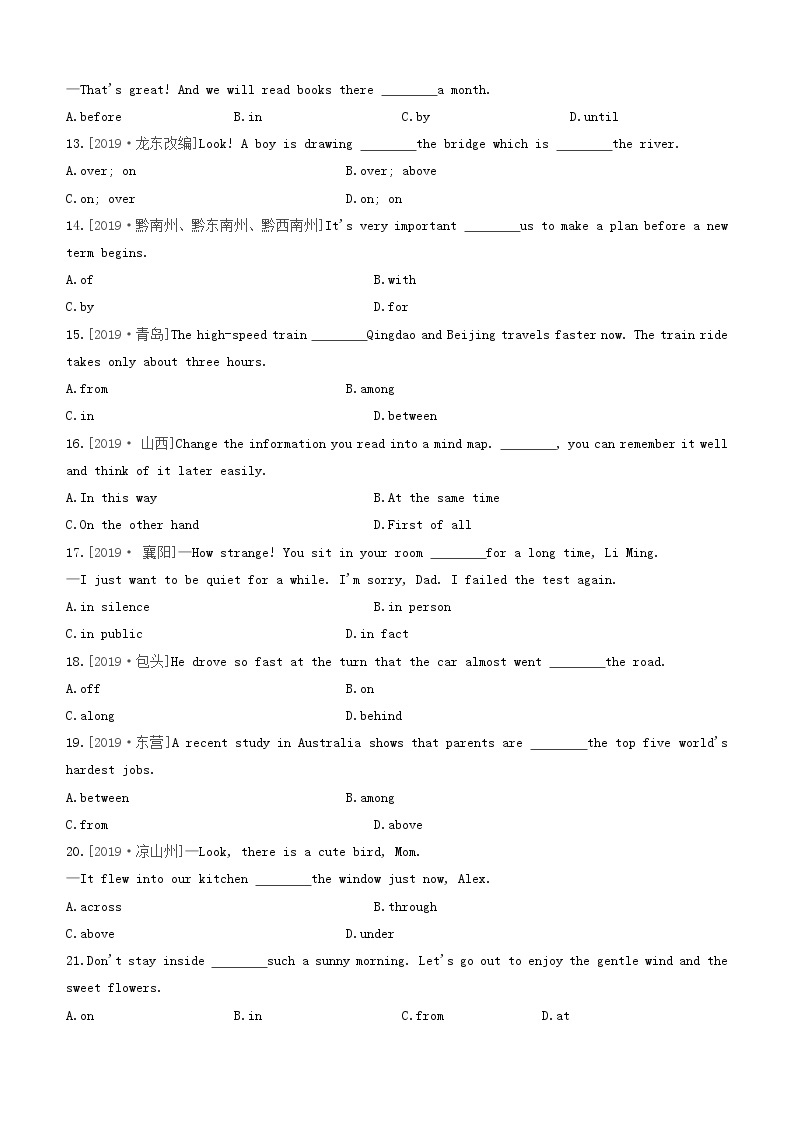 安徽专版2020中考英语复习方案第二篇语法专题突破专题05介词和介词短语试题人教新目标版02