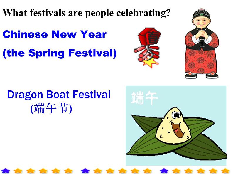 牛津译林英语 七年级上册Unit 5Welcome(共47张PPT)05