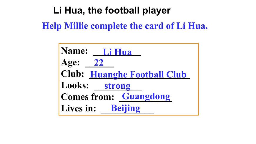 牛津譯林版七年級(jí)英語(yǔ)上冊(cè)：Unit 2 Let 's play sports !  （共61張PPT）第5頁(yè)