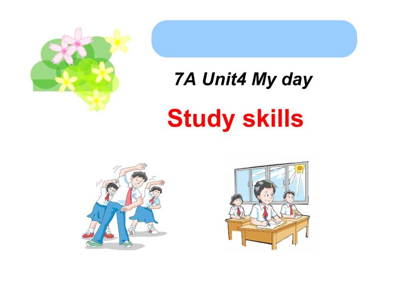 牛津译林英语 七年级上册unit4Study skills(共37张PPT)01