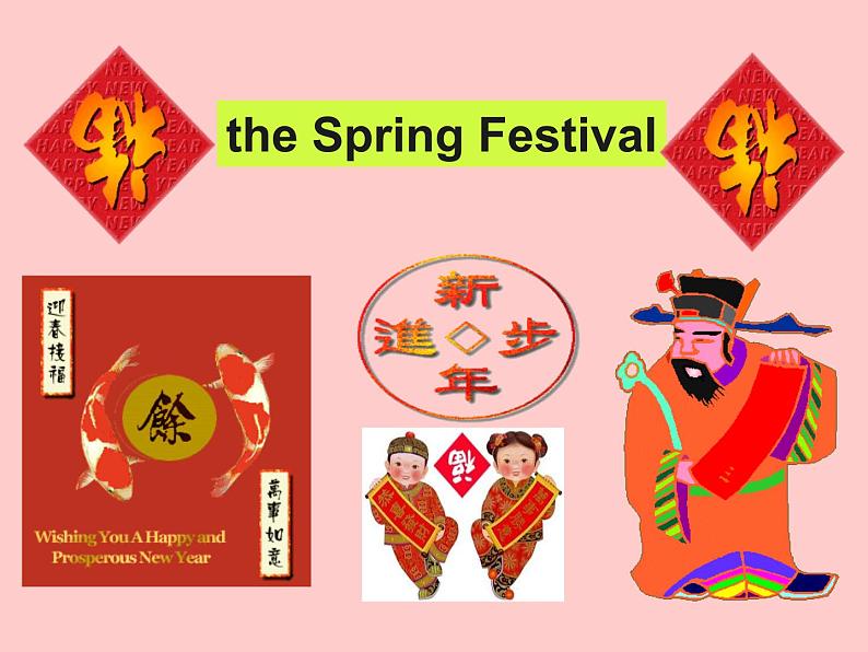 牛津译林版英语七年级上册 Unit5 Reading (共27张PPT)第3页