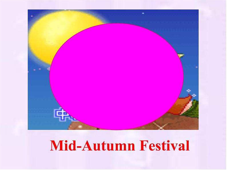 牛津译林英语 七年级上册Unit 5Task (共21张PPT)06