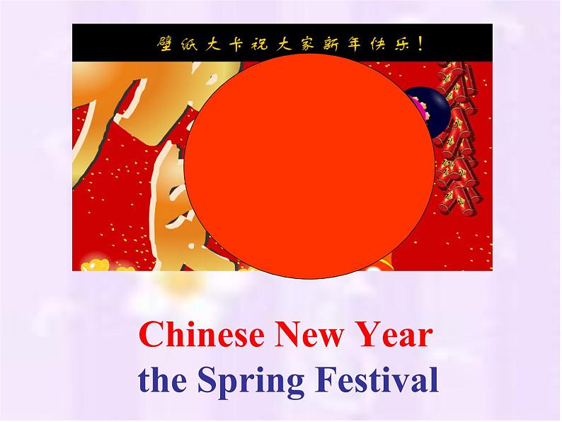 牛津译林英语 七年级上册Unit 5Task (共21张PPT)07