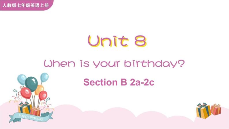 Unit 8 When is your birthday Section B 2a-2c课件+音频01