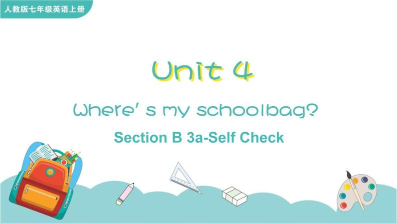 Unit 4 Where is my schoolbag Section B 3a-Self Check课件+音频01