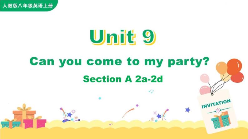 Unit 9 Can you come to my party Section A 2a-2d课件+音频01