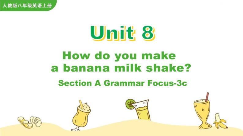 Unit 8 How do you make a banana milk shake Section A Grammar Focus-3c课件01