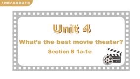 初中英语人教新目标 (Go for it) 版八年级上册Unit 4 What’s the best movie theater?Section B优质课ppt课件