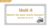 初中英语人教新目标 (Go for it) 版八年级上册Unit 4 What’s the best movie theater?Section A获奖ppt课件