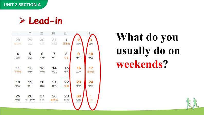 Unit 2 How often do you exercise Section A 1a-1c课件+音频03