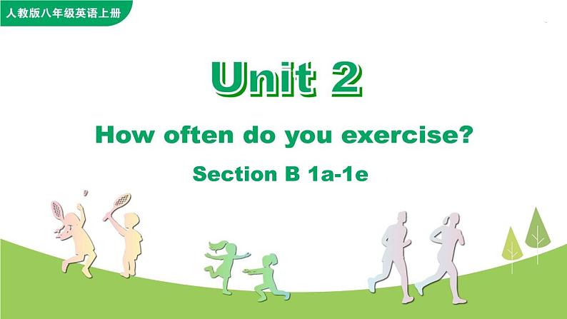 Unit 2 How often do you exercise Section B 1a-1e课件+音频01
