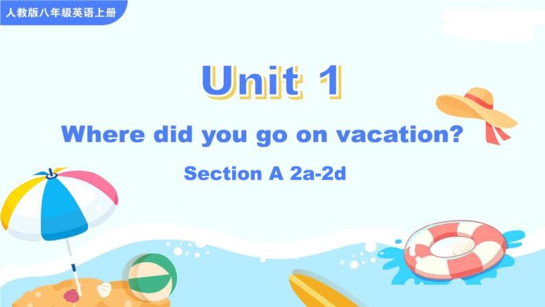 Unit 1 Where did you go on vacation Section A 2a-2d课件+音频01