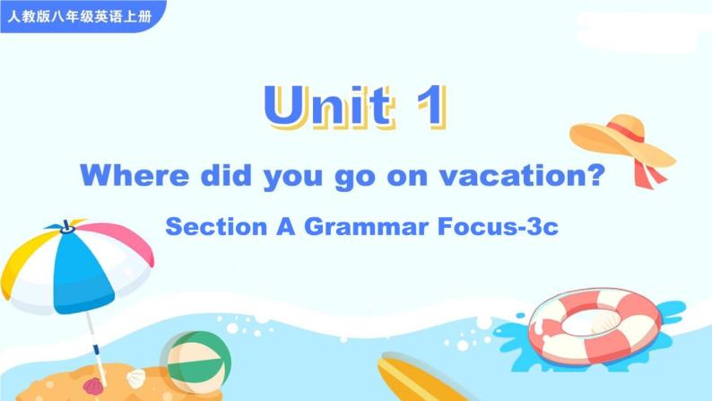 Unit 1 Where did you go on vacation Section A Grammar Focus-3c课件01