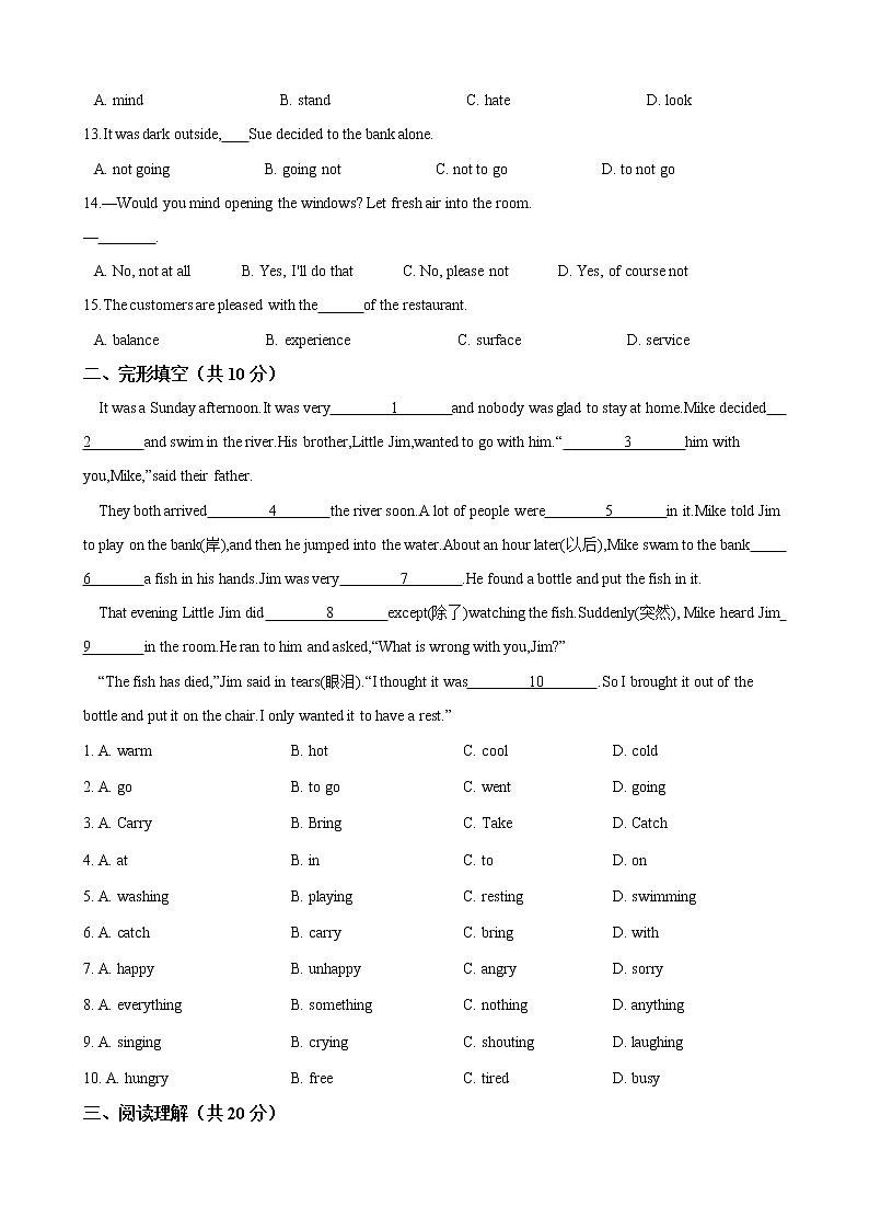 八年级英语上册 Unit 5 Do you want to watch a game show 综合测试 人教版(含答案)02