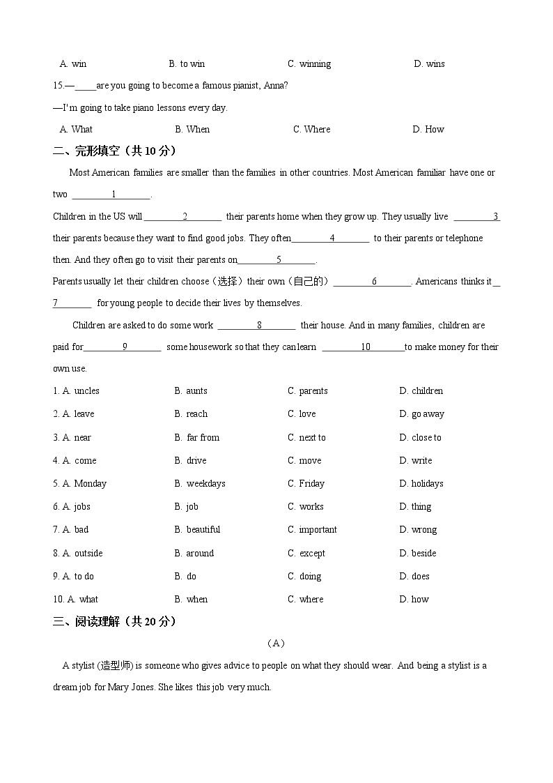 八年级上册英语 Unit 6 I’m going to study computer science 综合测试 人教版（含答案）02