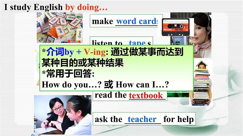 unit1How can we become good learners SectionA 1a-1c课件(含听力)05