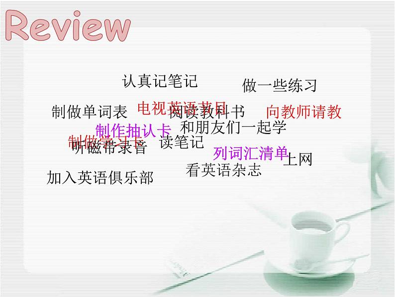 unit1 Section A 2a-2d第4页