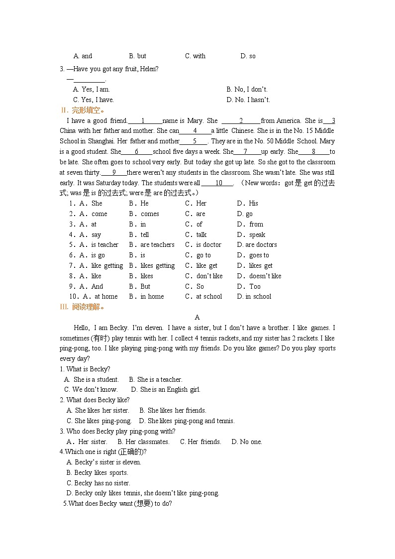 Unit 5 Do you have a soccer ball 巩固练习02