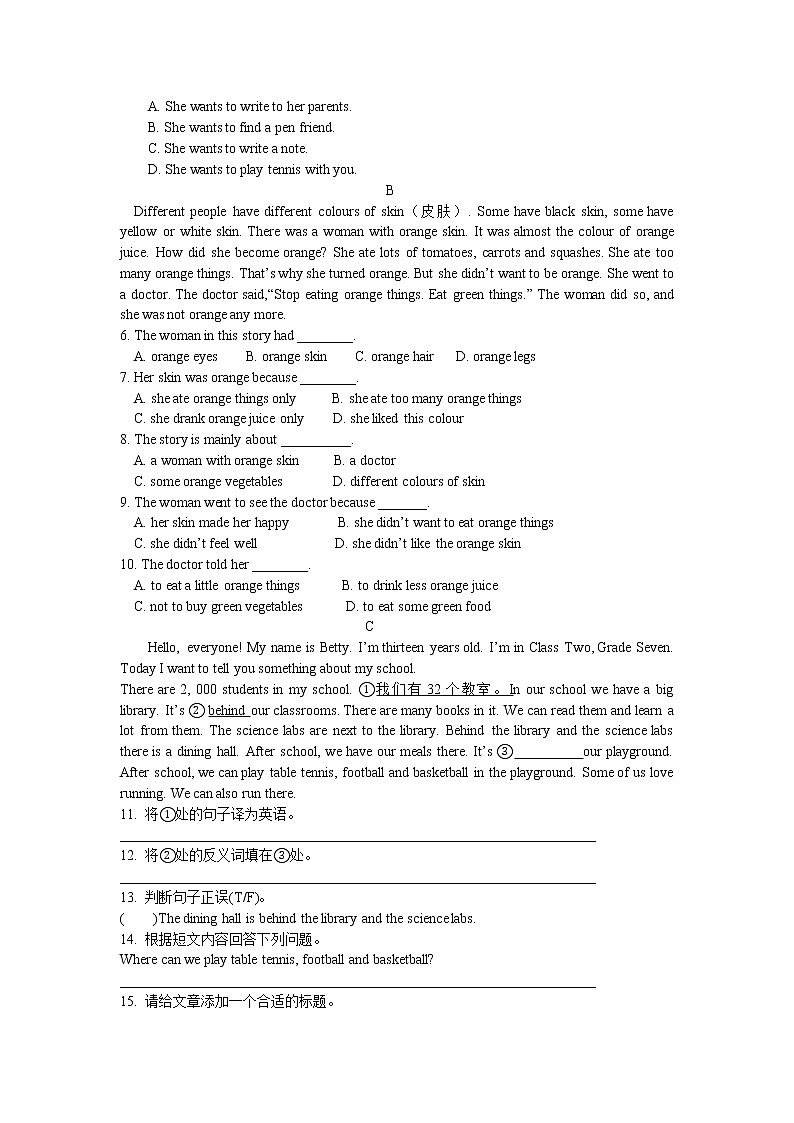 Unit 5 Do you have a soccer ball 巩固练习03