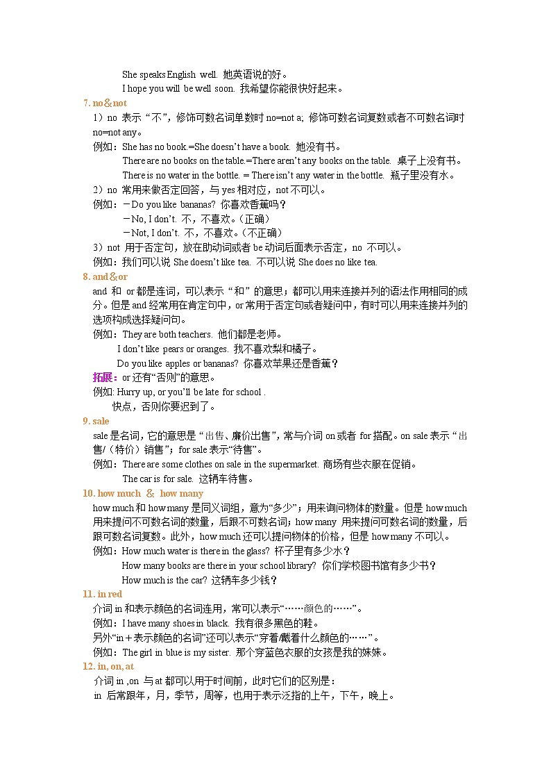 Review of units 5-9词句精讲精练02