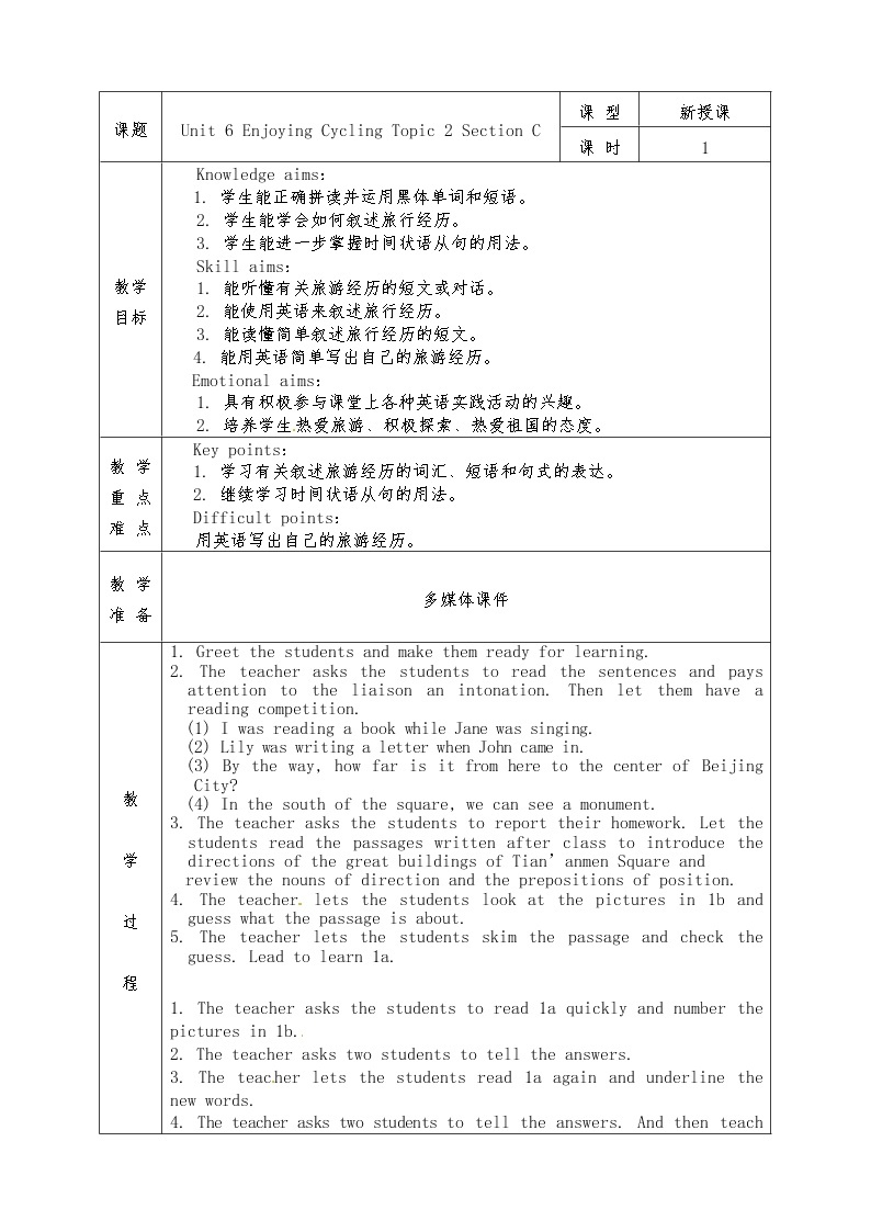 Unit 6 Enjoying Cycling Topic 2 Section C 教案01