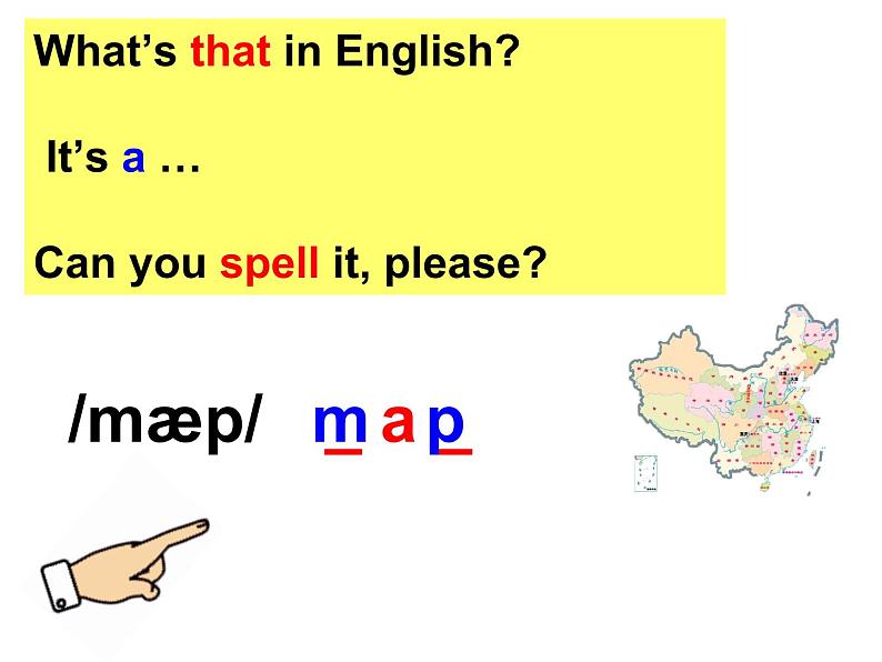 仁爱版七年级英语上Unit 1 Topic 3 How old are you? Section B 课件07