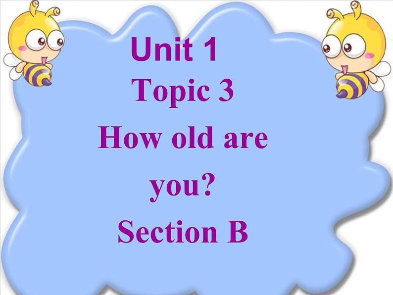 仁爱版七年级英语上Unit 1 Topic 3 How old are you Section B 课件第1页